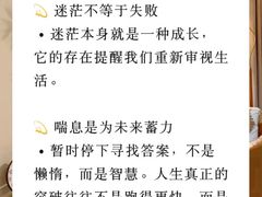 -壹点灵·心理咨询中心(中山公园店)