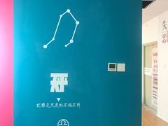 -深圳失恋博物馆再见前任(汇商名苑店)