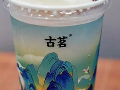 松语乌龙奶芙-古茗(霖磐店)
