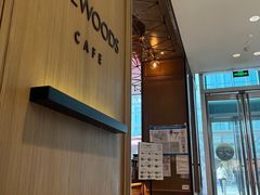 -THE WOODS 简餐 (国贸商城店)