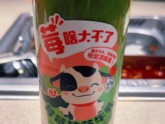 -海底捞火锅(奥森店)