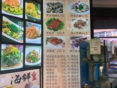 -大城·烧烤海鲜大排档(台东店)