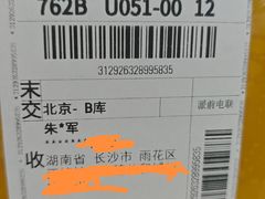 -友谊超市(海拉尔店)