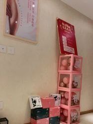 点击看大图 -薇兰专业脱毛连锁机构