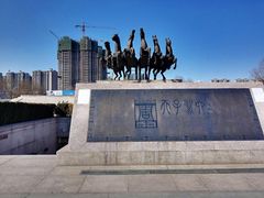 -洛阳周王城天子驾六博物馆