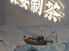 -茶话弄(中贸广场店)