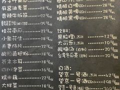 -望京一号(请您到博雅店用餐·博雅店)