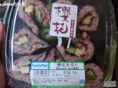 -全家便利店(中原二店)