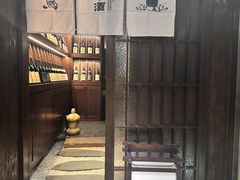 -三川·十酒Izakaya(南昌路店)