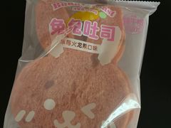 -好利来(奥林匹克购物广场店)