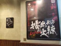 -擂饭(五一广场店)