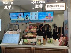 -沪上阿姨·精选茶饮(滨海永旺梦乐城店)