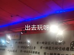 -橦橦小马扎烧烤 (传媒大学店)