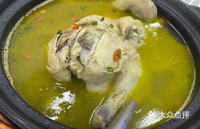 Herb Chicken Soup