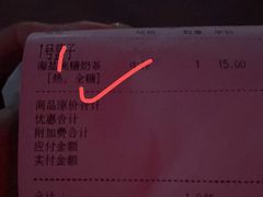 -茶百道(京溪店)