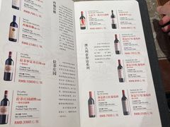 -天然台1908(中建广场店)