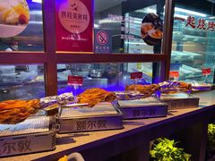 -额尔敦传统涮(公园西路店)