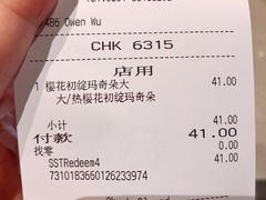 -星巴克(福州三坊七巷店)