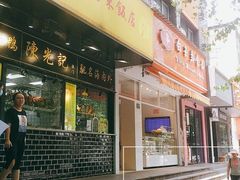 门面-白玉兰食品(汇联商厦店)