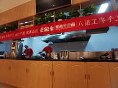 -秦䩊会·陕西biangbiang面(畹町路店)