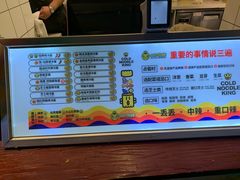 菜单-四环冷面王(西单华威约饭街店)