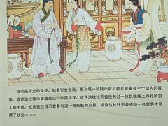 -钱业会馆