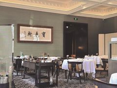 -宝丽轩中餐厅BAOLIXUAN