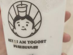 -我是酸奶君(壹方城店)