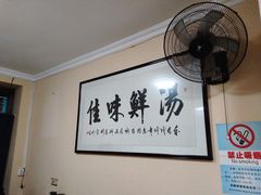 -陈掌柜澄城水盆羊肉(钟楼店)
