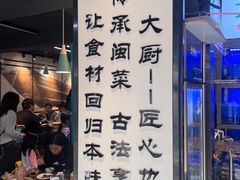 -大厨的餐厅(曾厝垵总店)