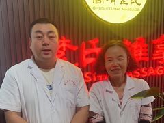 -楚氏正骨推拿按摩院(九水东路店)
