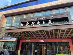 -北京河南大厦酒店