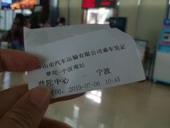 -普陀长途客运中心