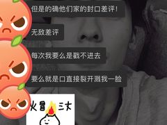 -伏小桃(明瓦廊店)