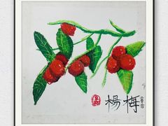-杨梅红艺术教育(西安高新唐延教学中心)