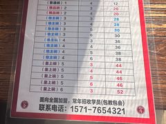 -玉祥府牛肉罩饼(金光道店)