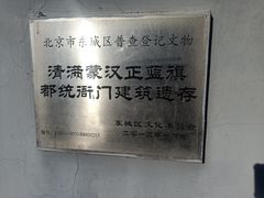 -老边饺子馆(东单店)