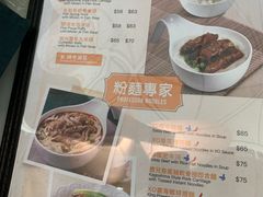 -翠华餐厅(香港国际机场店)