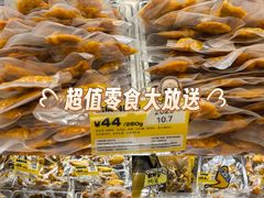 -汇德隆银隆