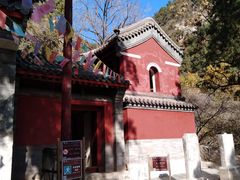 -北京上方山国家森林公园