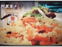 羊肉手抓饭-阿里家·新疆烤肉酒場 by MIG