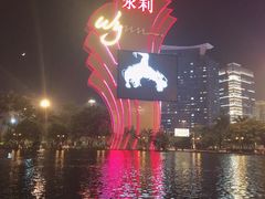 -永利澳门酒店