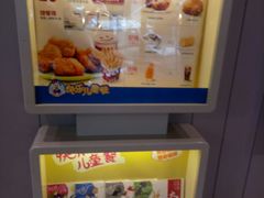 -肯德基(格尔木世邦店)