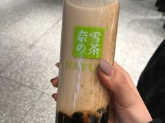 冻顶乌龙黑珍珠-奈雪的茶(湖滨银泰in77C区PRO店)