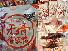 -郴州特产舜华临武鸭(郴州西站店)