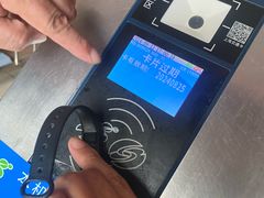 -公平路渡口(轮渡站)