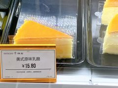 美式原味乳酪-仟吉KenGee(武汉高铁站店)