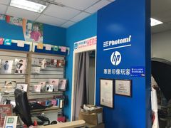 -方快—照相馆(七宝领展广场店)