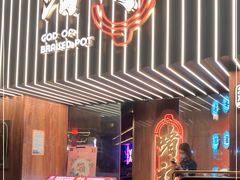 门面-啫神·广州地标美食(北京路店)