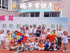 -徐汇区陇龙幼稚园
